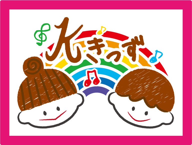 児童発達支援・放課後等デイサービスKきっず